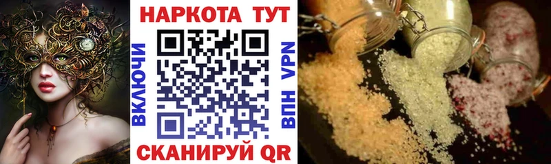 Все наркотики Кирс Марихуана  APVP  Гашиш  Кокаин 