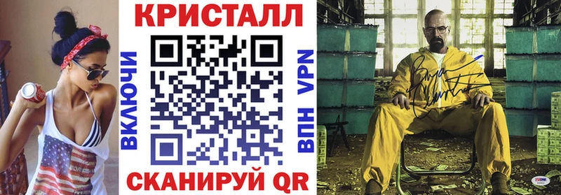 АМФ 97%  blacksprut ССЫЛКА  Кирс 