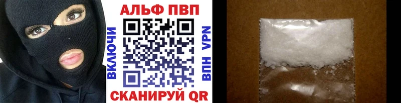 где купить наркоту  Кирс  Alfa_PVP СК 