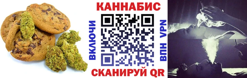 Canna-Cookies марихуана дарнет шоп Кирс