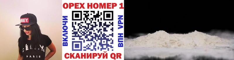 COCAIN FishScale Кирс