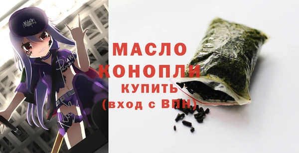 дистиллят марихуана Алексин
