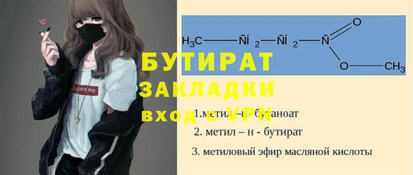 дистиллят марихуана Алексин