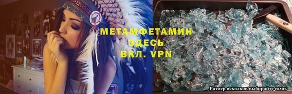 мефедрон VHQ Абаза