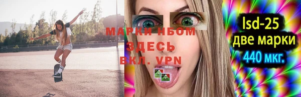 соль курить ск Алексеевка