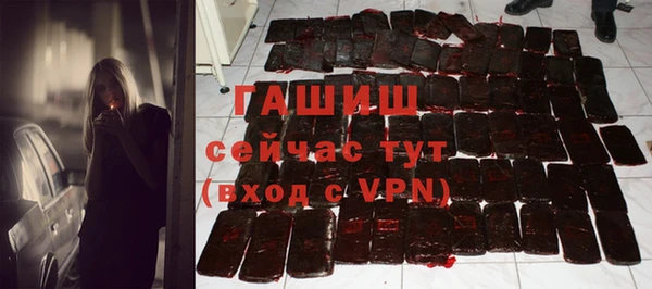 метамфетамин Абдулино