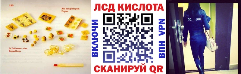 LSD-25 экстази кислота Кирс