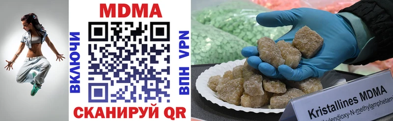 MDMA VHQ  что такое   Кирс 