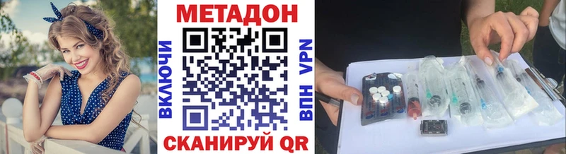 KRAKEN ссылки  Кирс  Метадон мёд 