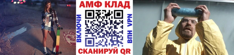 Метамфетамин винт Кирс