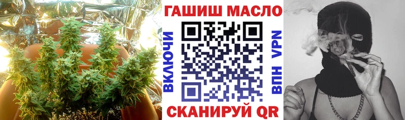 Дистиллят ТГК THC oil  где продают наркотики  Кирс 